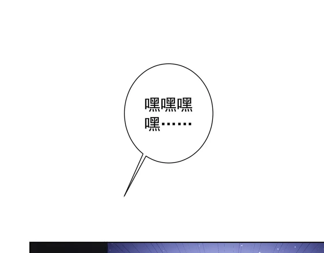 第337话 大戏开场 第101页