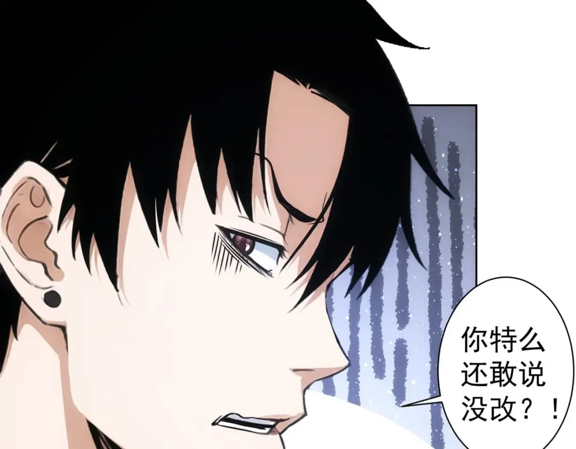 第337话 大戏开场 第107页
