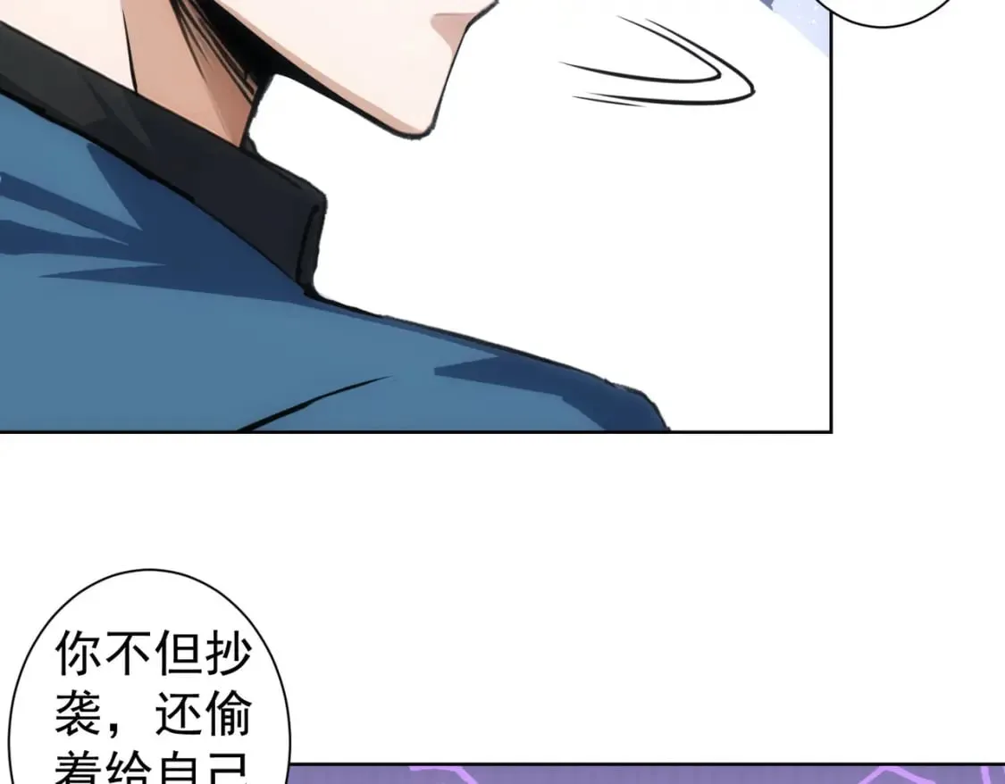 第337话 大戏开场 第108页