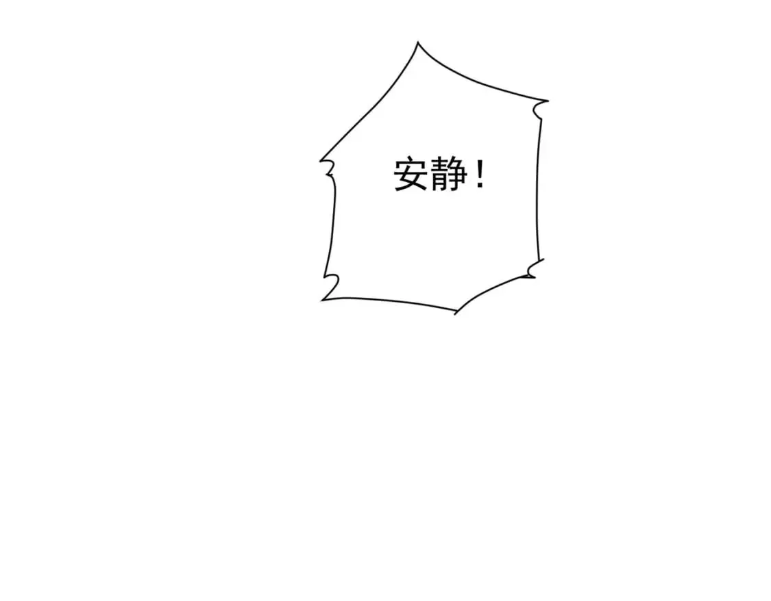 第337话 大戏开场 第112页