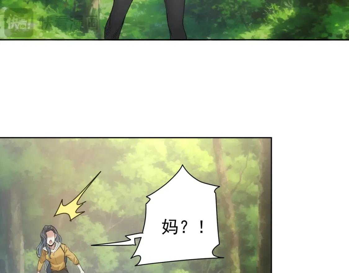 第337话 大戏开场 第114页