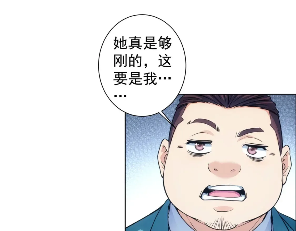 第337话 大戏开场 第121页