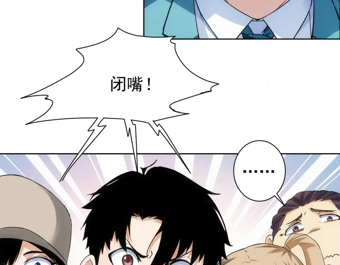 第337话 大戏开场 第122页