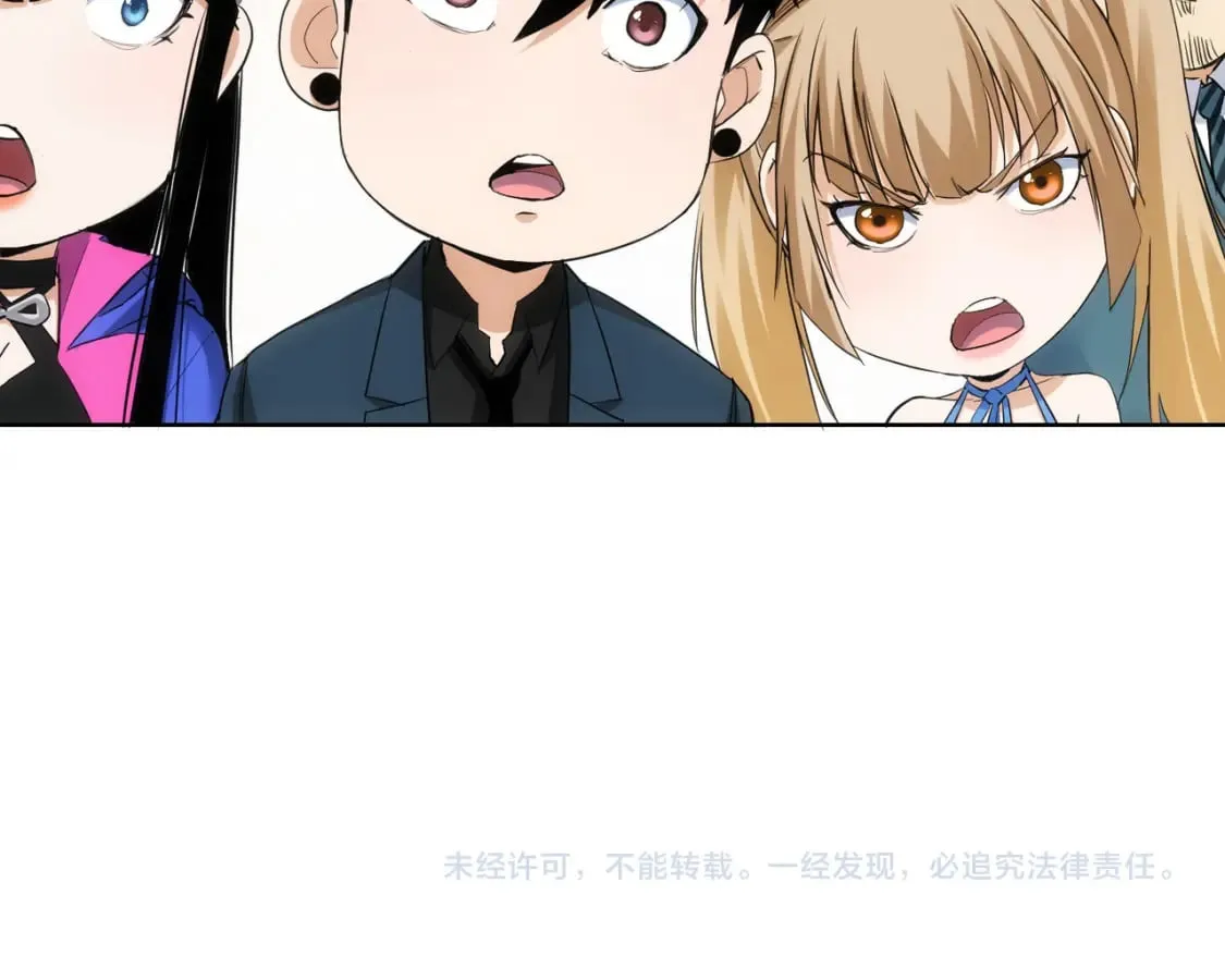 第337话 大戏开场 第123页