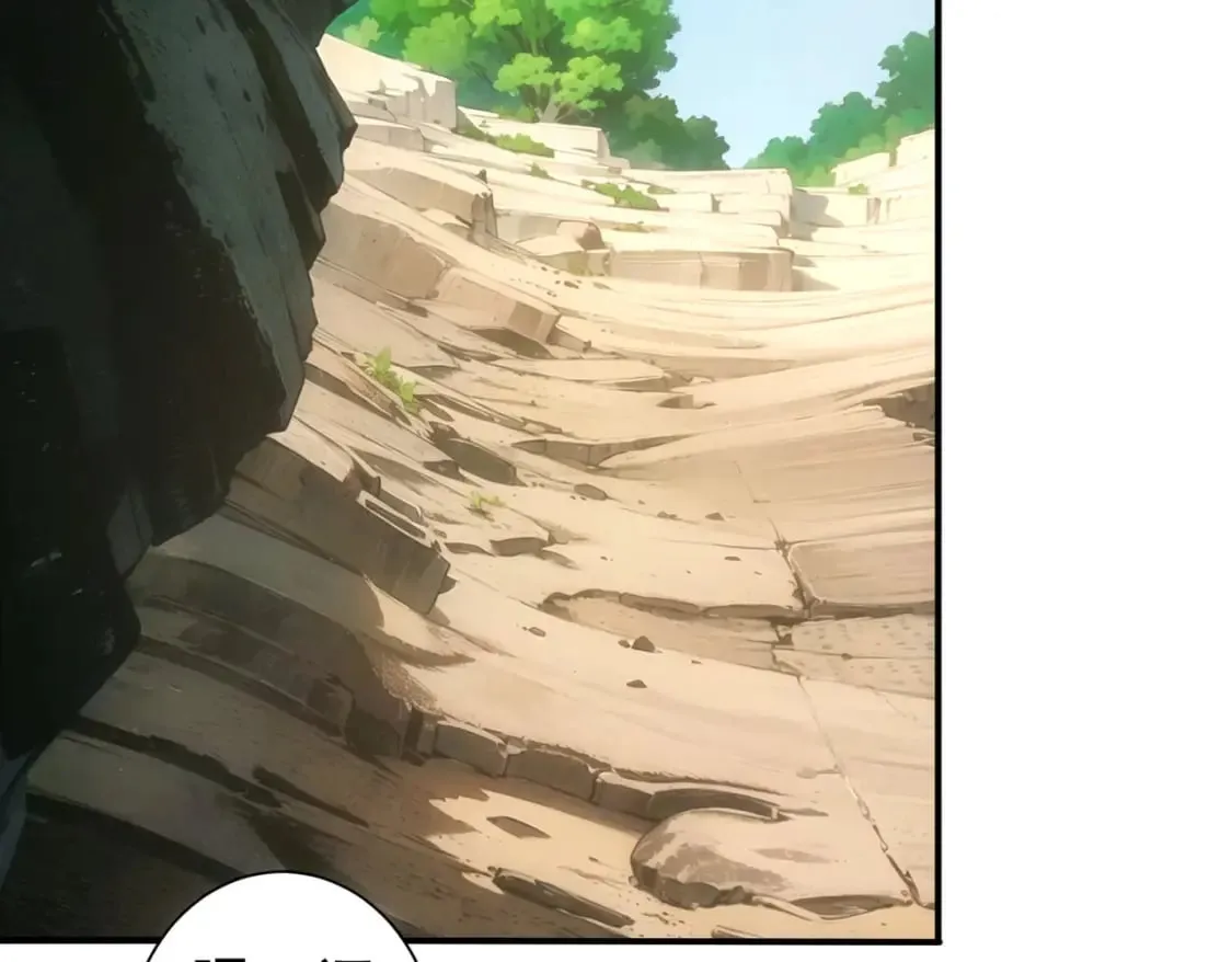 第338话 救人不如救己 第6页