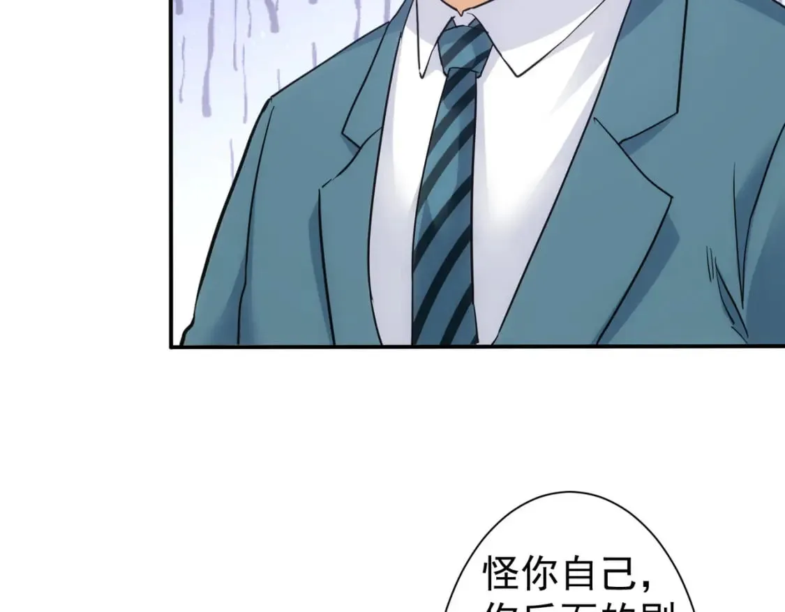 第338话 救人不如救己 第17页
