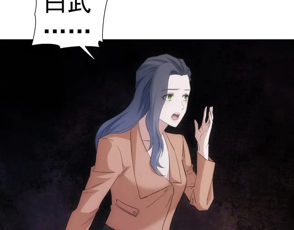 第338话 救人不如救己 第34页