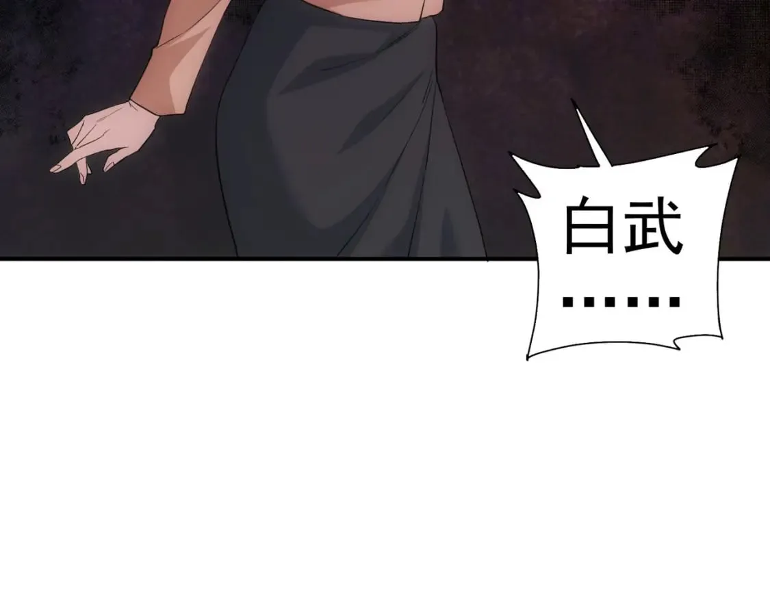 第338话 救人不如救己 第35页