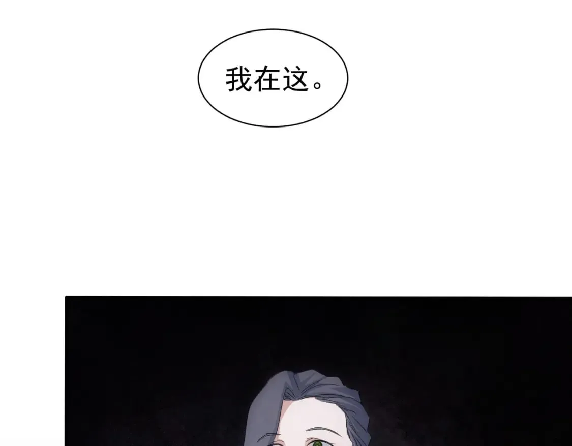 第338话 救人不如救己 第36页