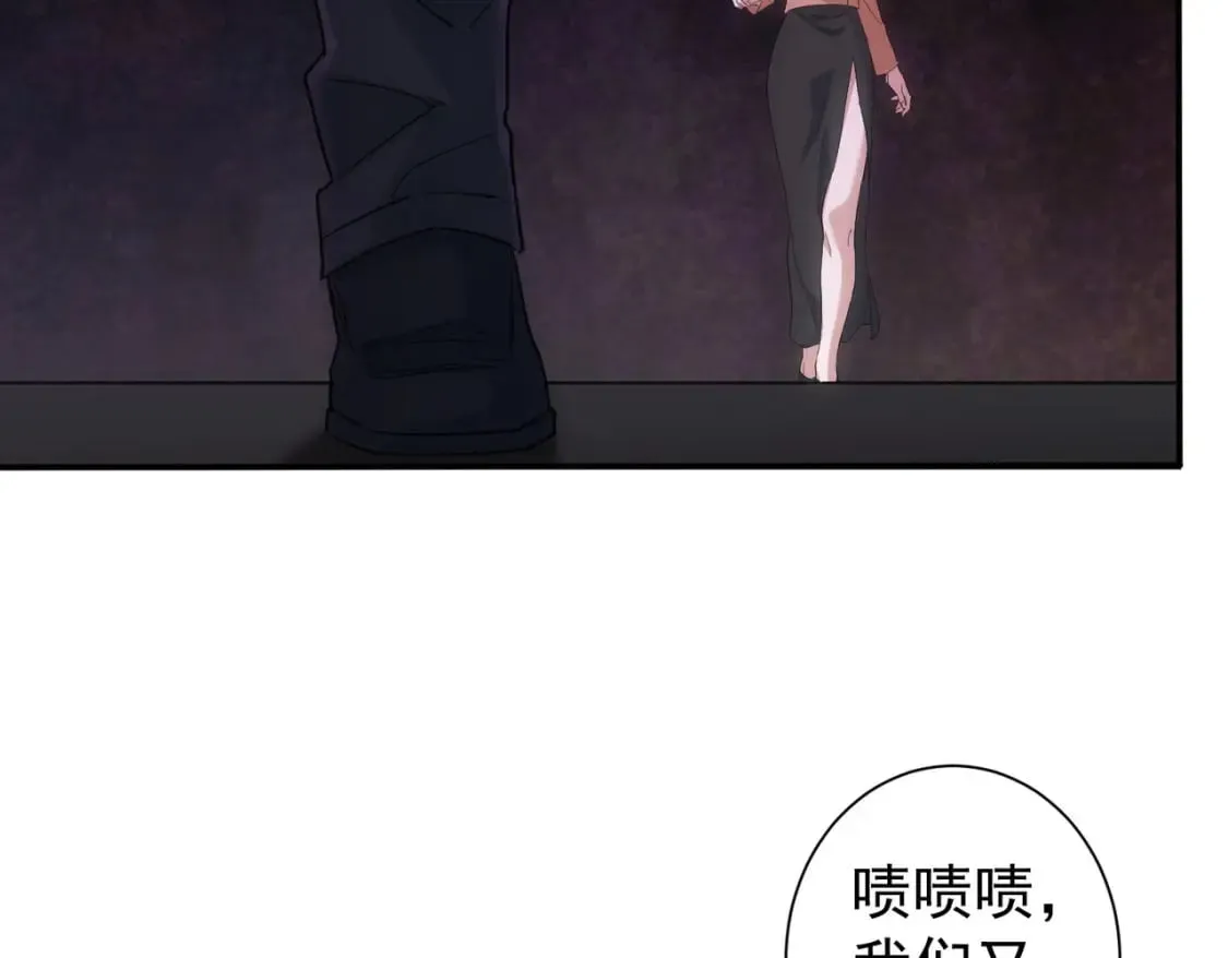 第338话 救人不如救己 第43页