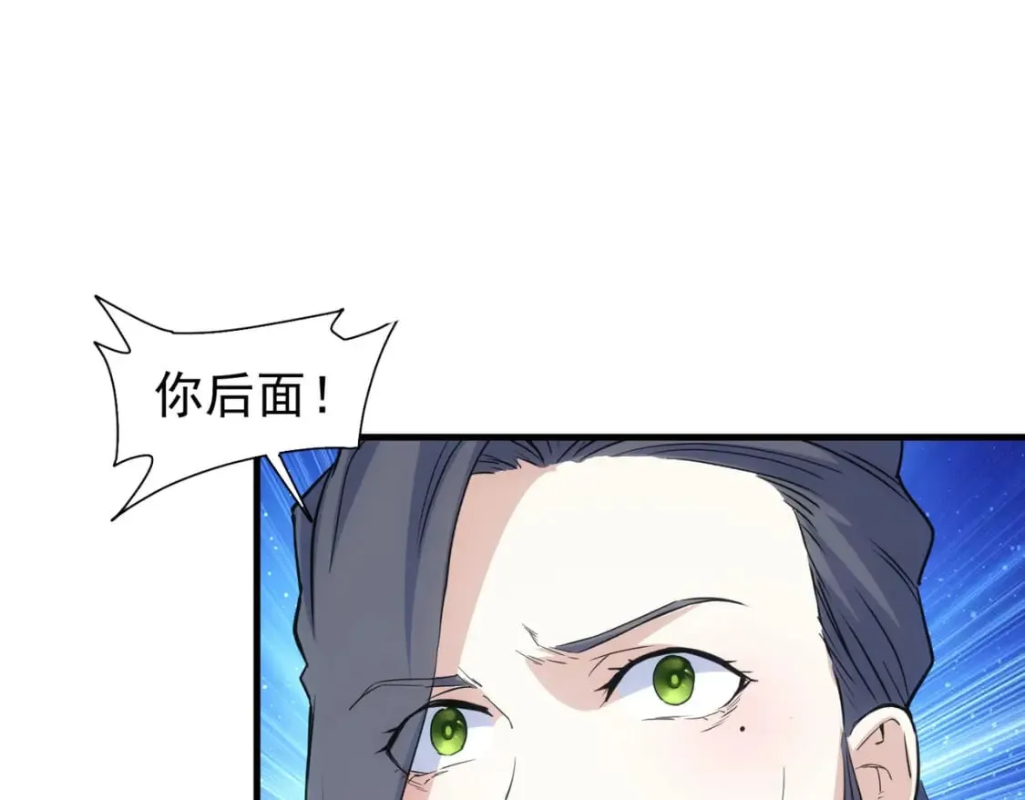 第338话 救人不如救己 第52页