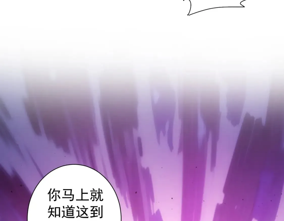 第338话 救人不如救己 第63页