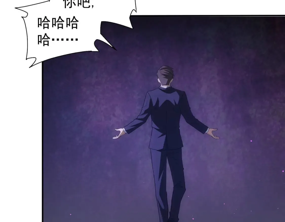 第338话 救人不如救己 第79页