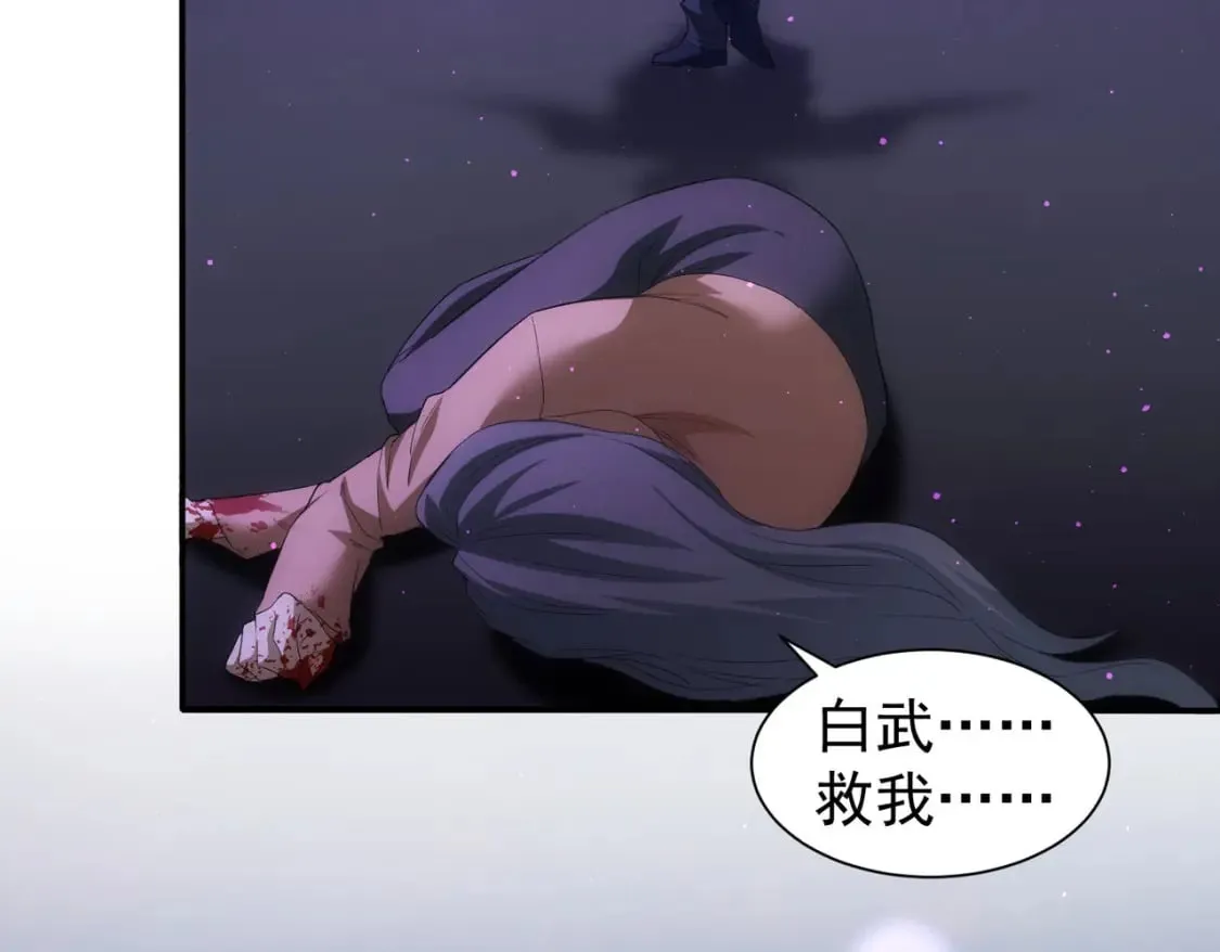 第338话 救人不如救己 第80页