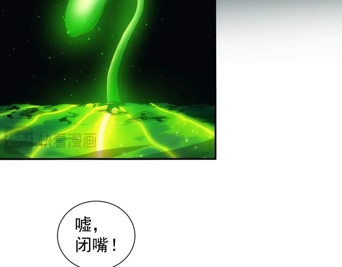 第338话 救人不如救己 第91页