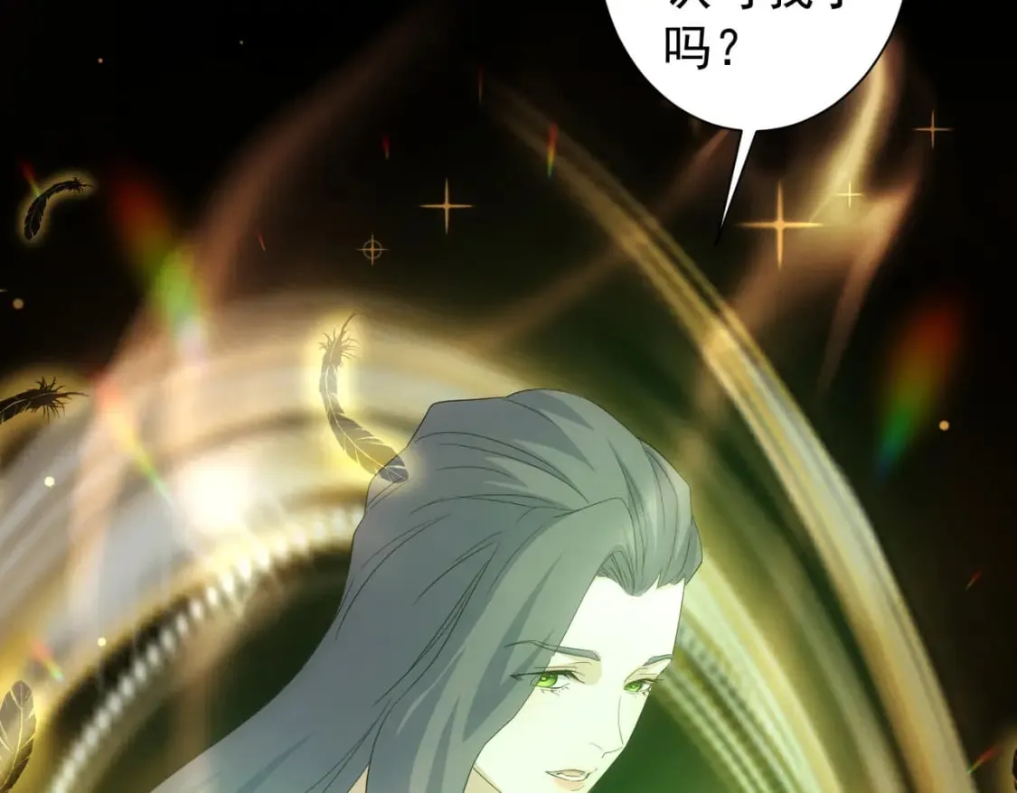 第338话 救人不如救己 第112页