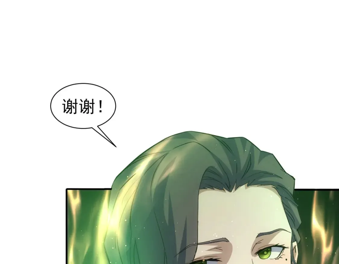 第338话 救人不如救己 第120页