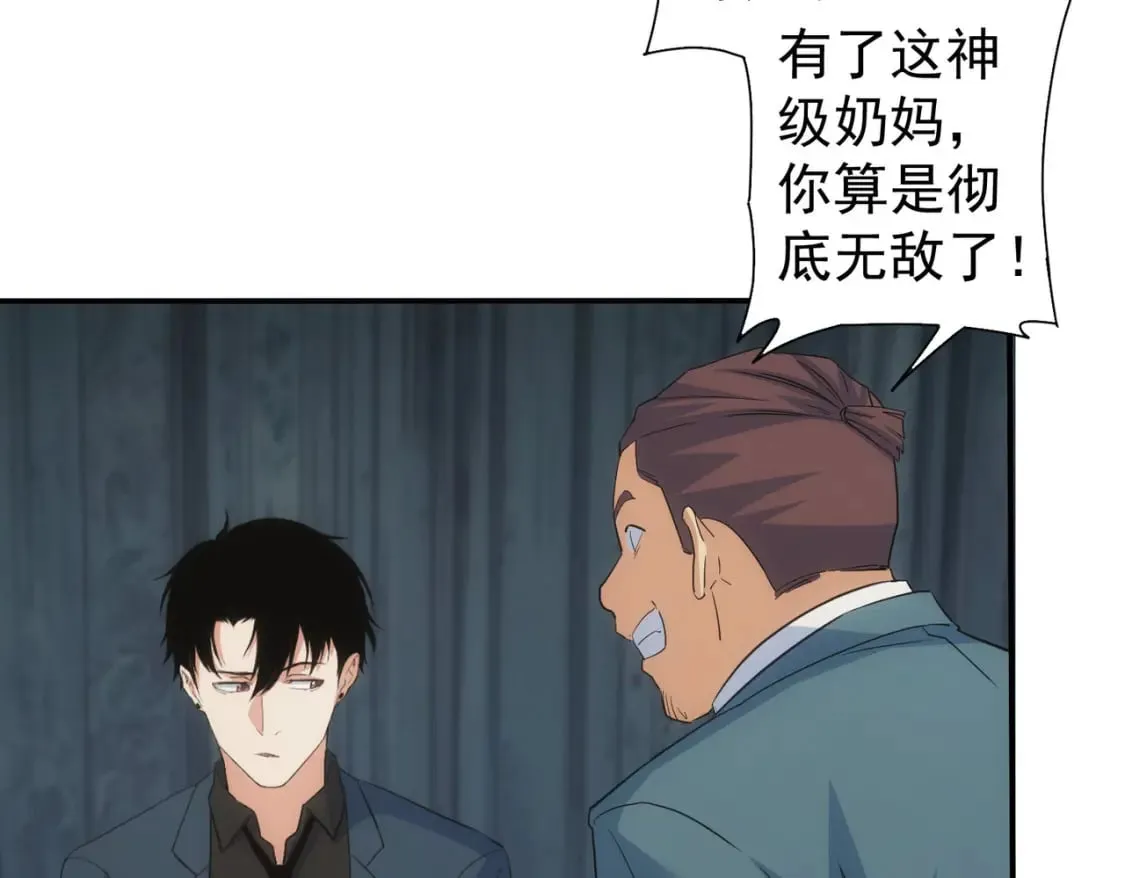 第338话 救人不如救己 第131页