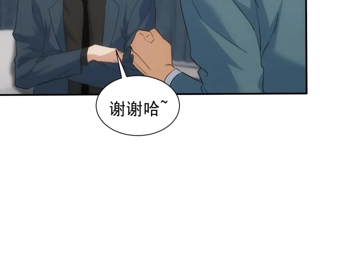 第338话 救人不如救己 第132页