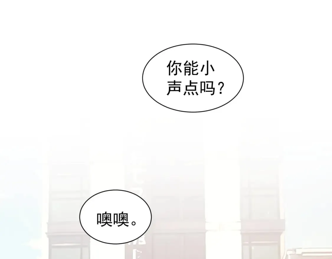 第340话 一出好戏 第8页
