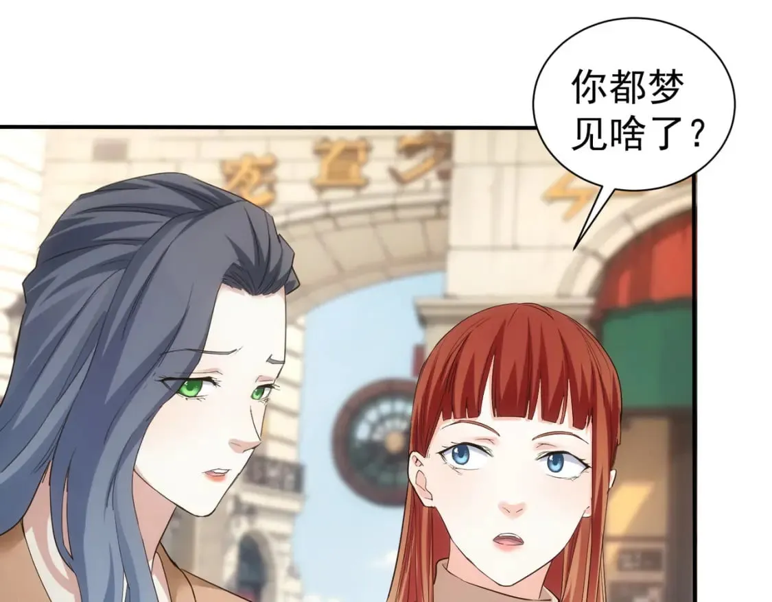 第340话 一出好戏 第12页