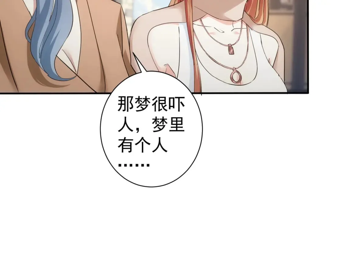 第340话 一出好戏 第13页
