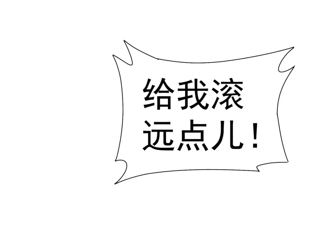 第340话 一出好戏 第14页