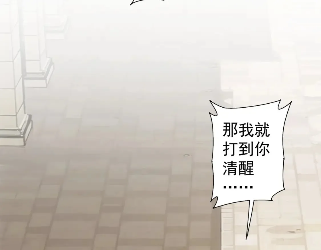 第340话 一出好戏 第26页