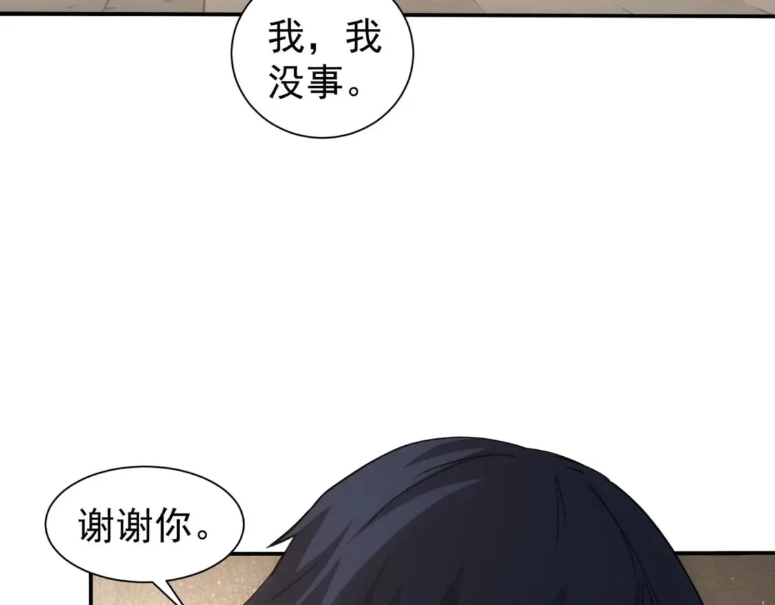 第340话 一出好戏 第33页