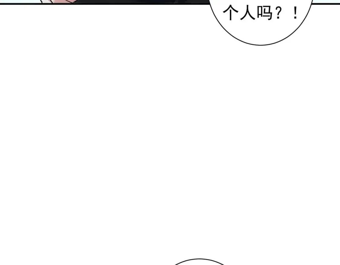 第340话 一出好戏 第38页