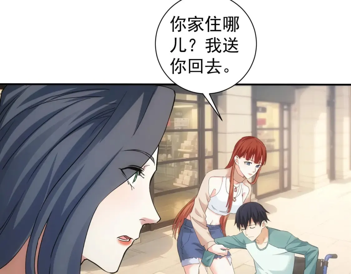 第340话 一出好戏 第39页