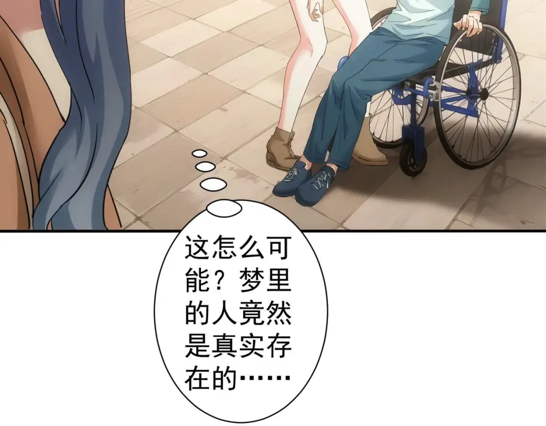 第340话 一出好戏 第40页