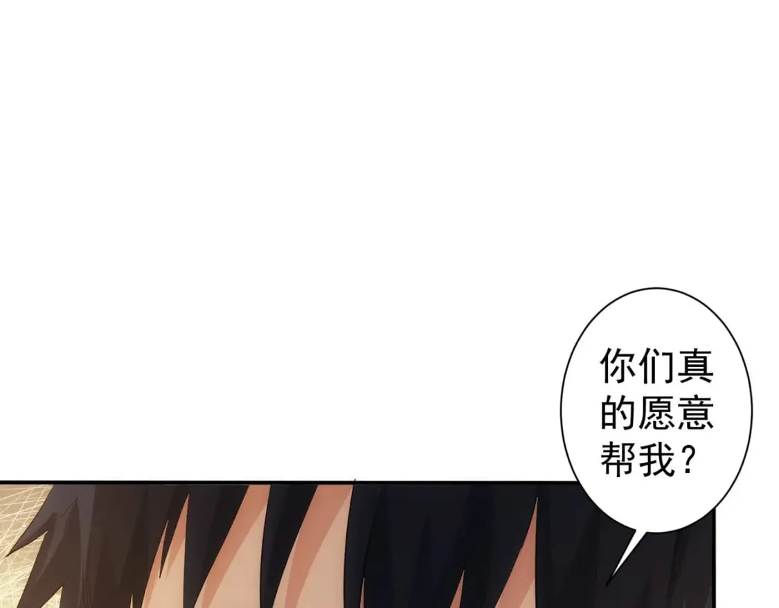 第340话 一出好戏 第41页