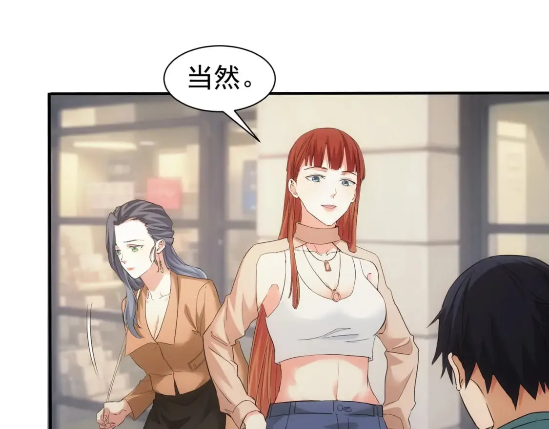 第340话 一出好戏 第43页