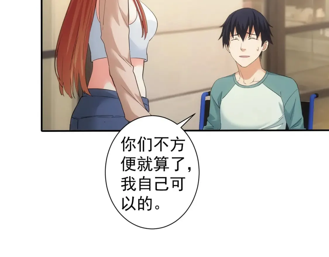 第340话 一出好戏 第53页