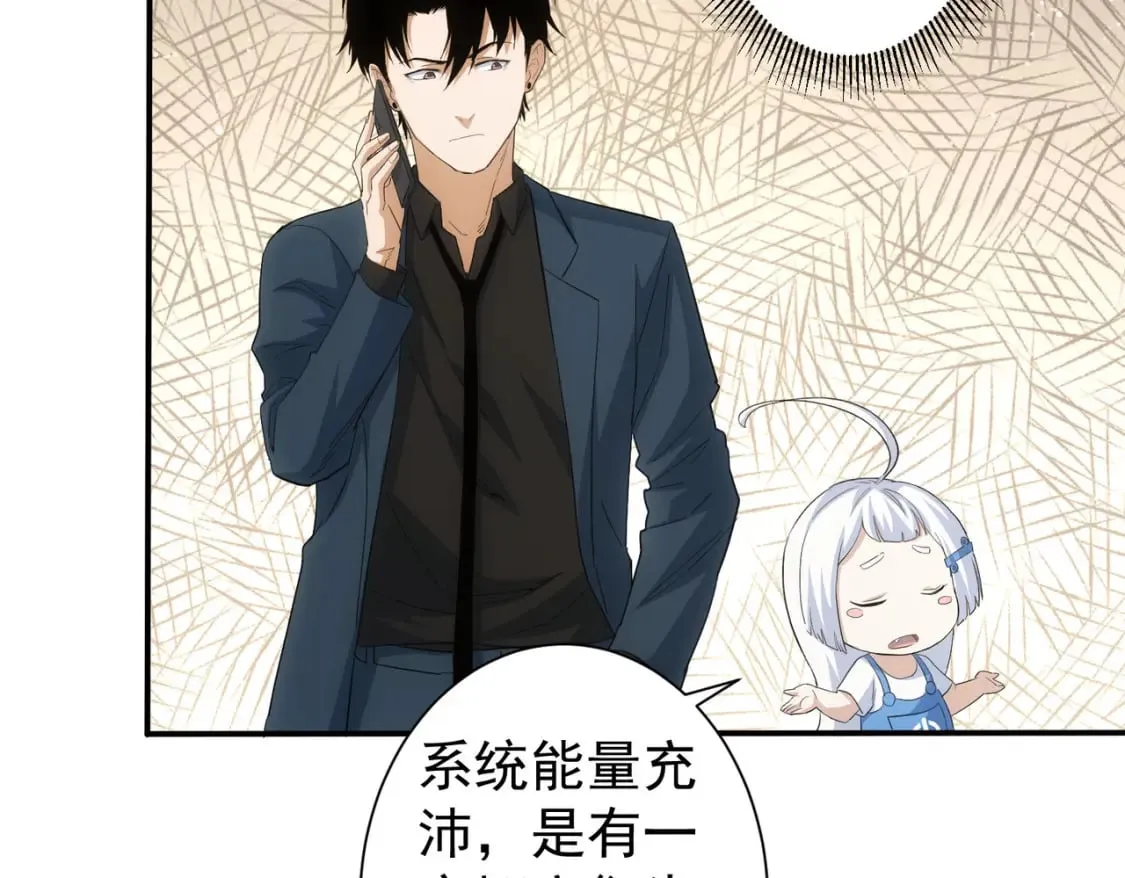 第340话 一出好戏 第62页