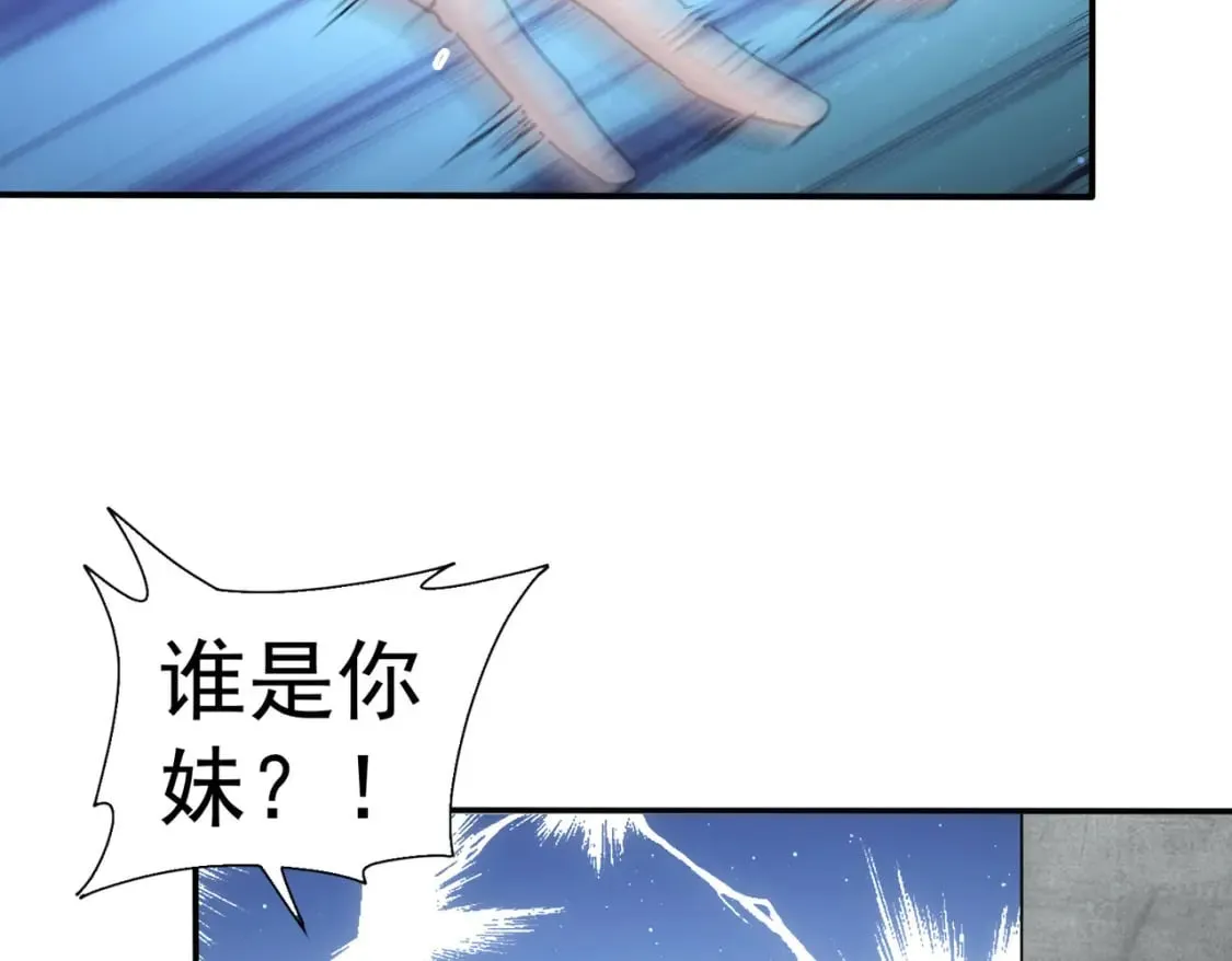 第340话 一出好戏 第65页