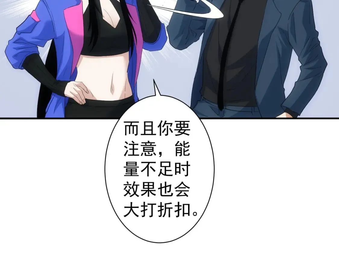第340话 一出好戏 第68页