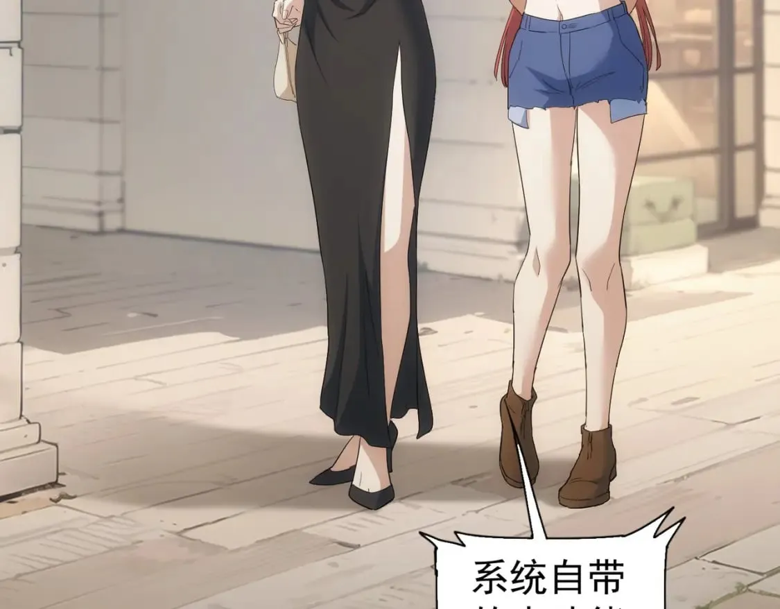 第340话 一出好戏 第71页