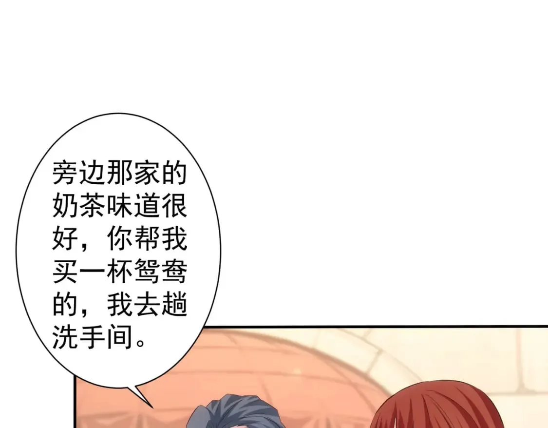 第340话 一出好戏 第82页