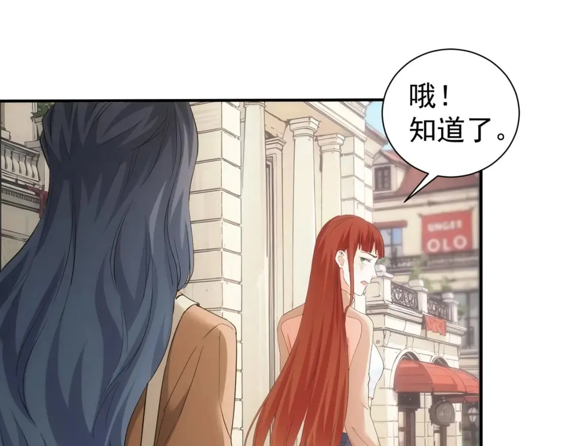 第340话 一出好戏 第85页