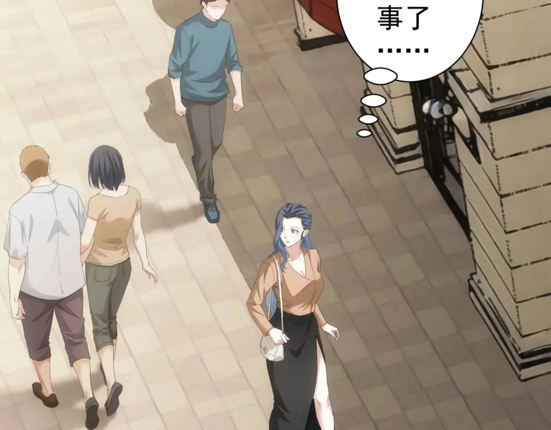 第340话 一出好戏 第91页