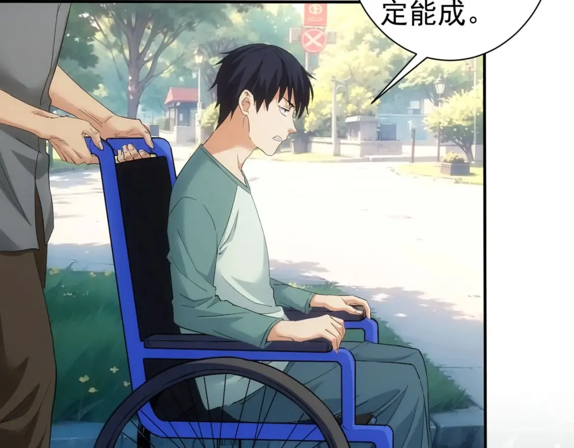 第340话 一出好戏 第98页