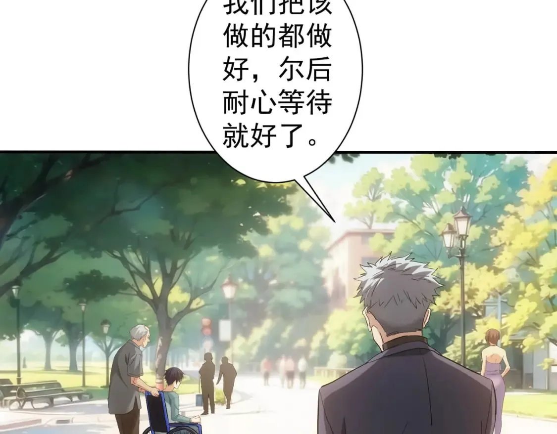 第340话 一出好戏 第102页