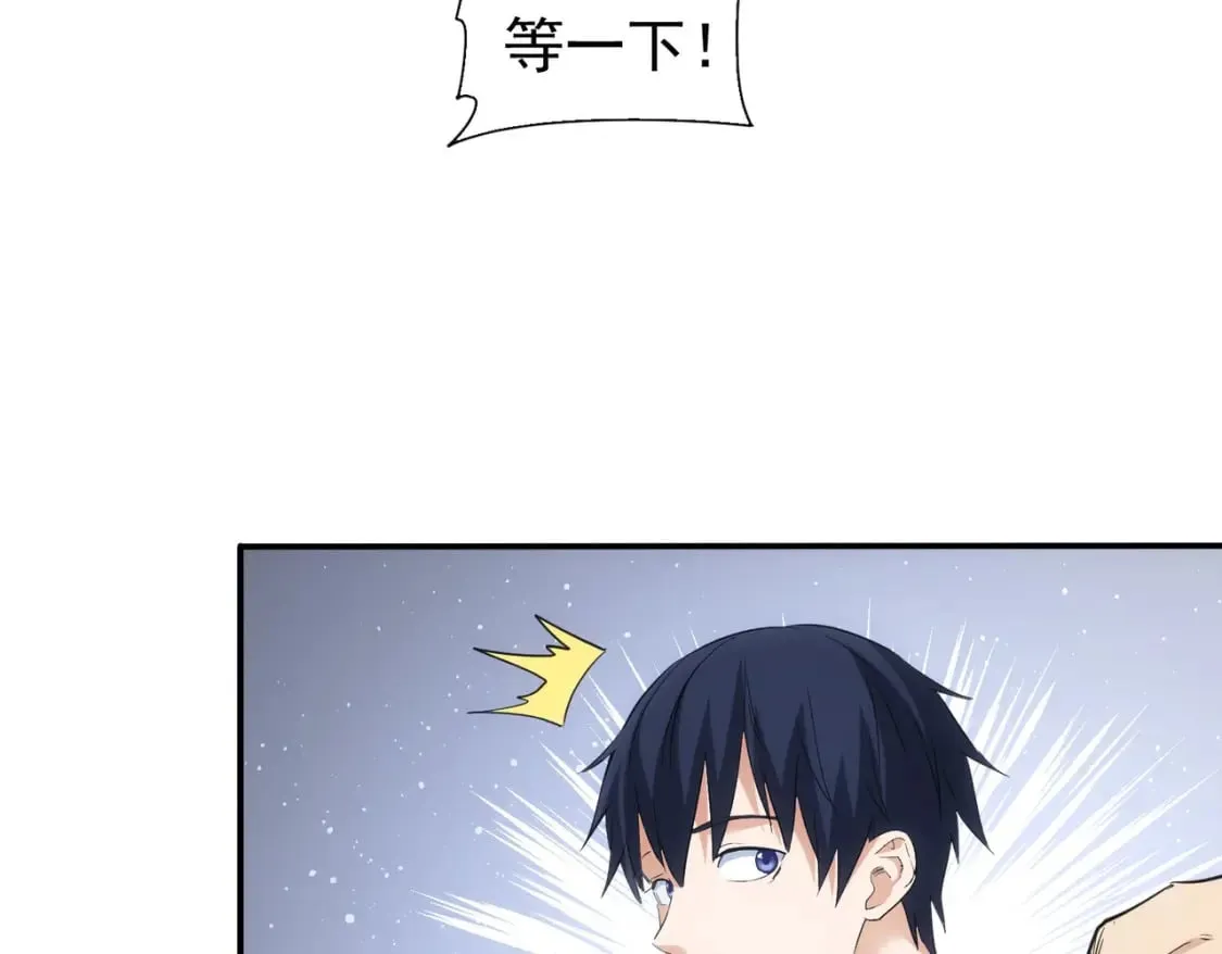 第340话 一出好戏 第106页