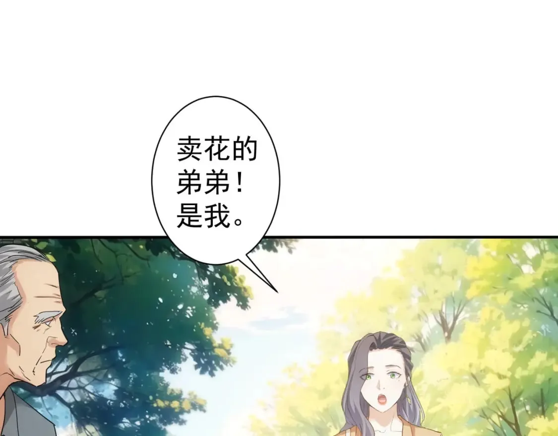 第340话 一出好戏 第108页