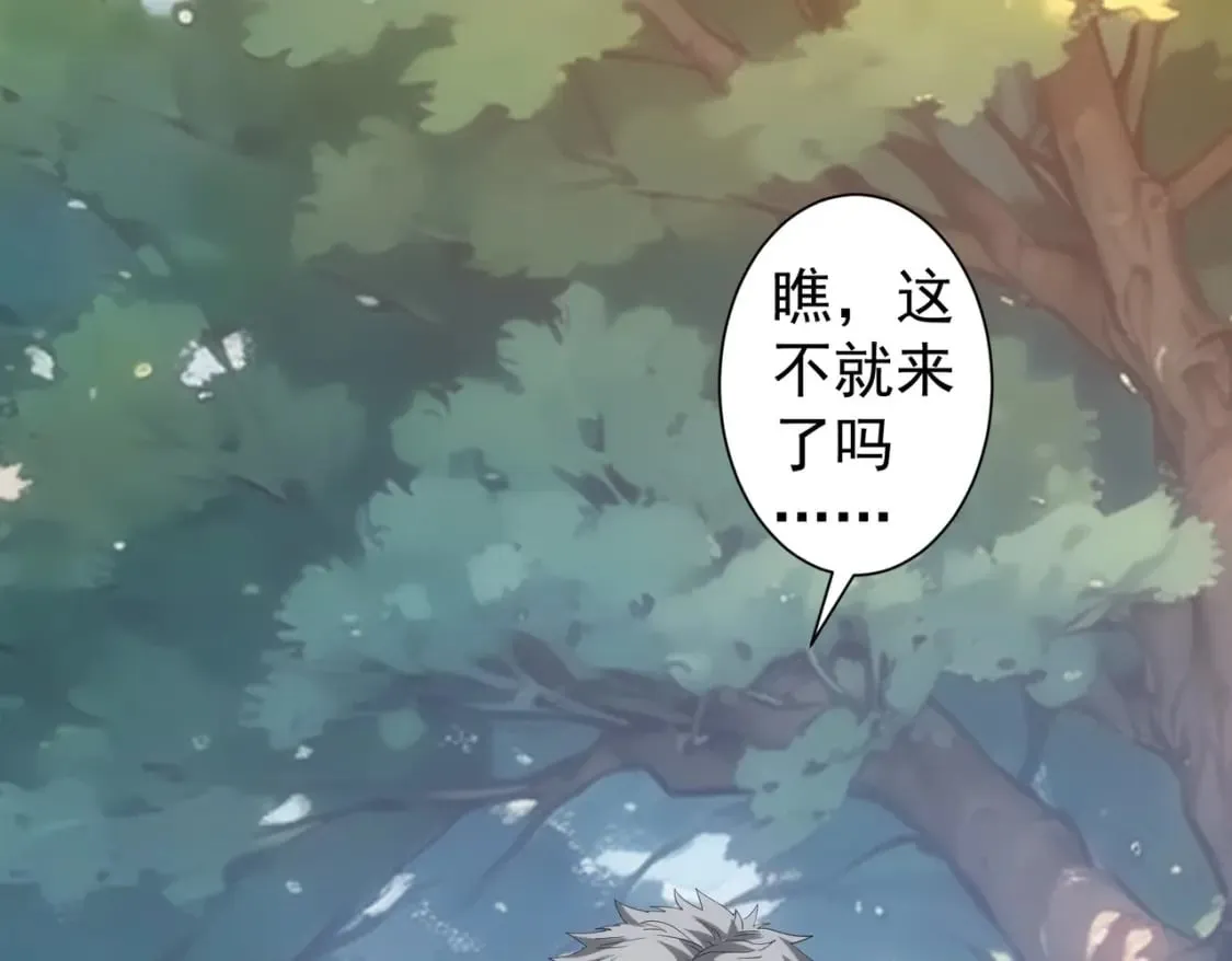 第340话 一出好戏 第110页