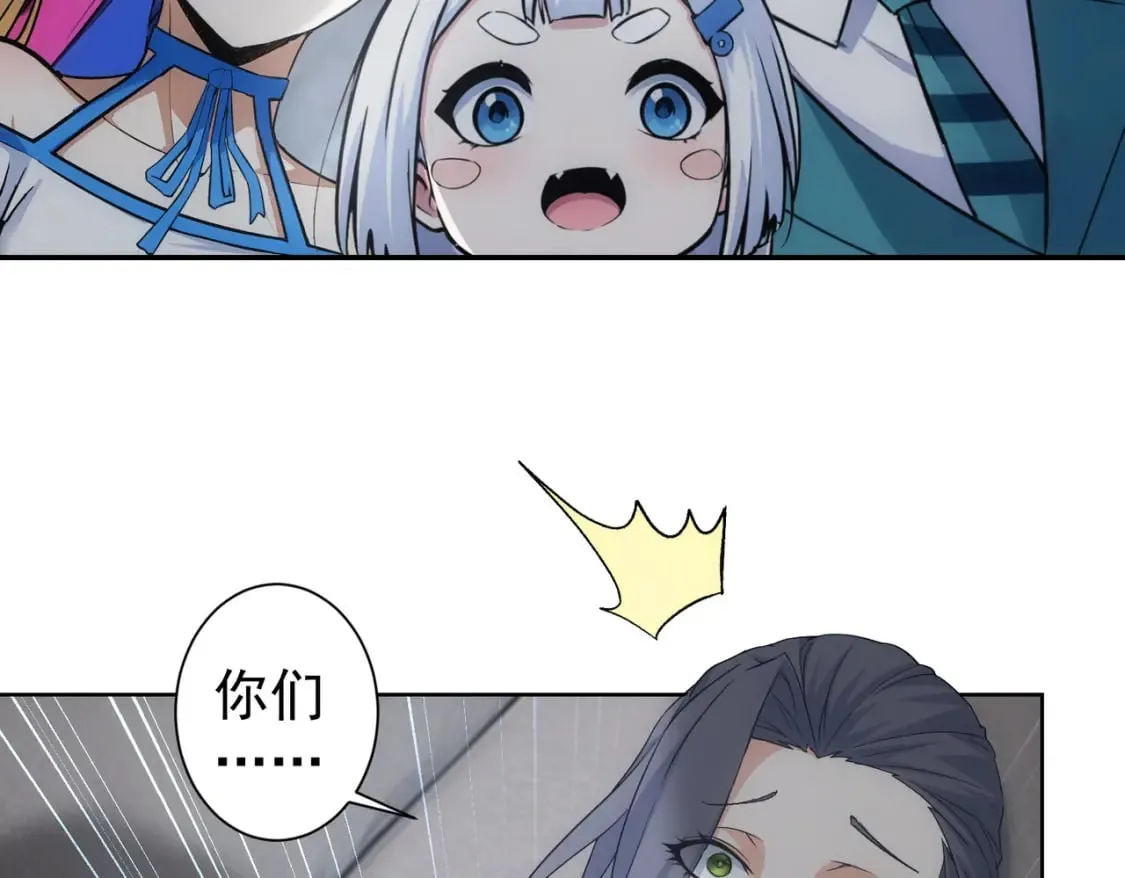 第339话 枷锁 第9页