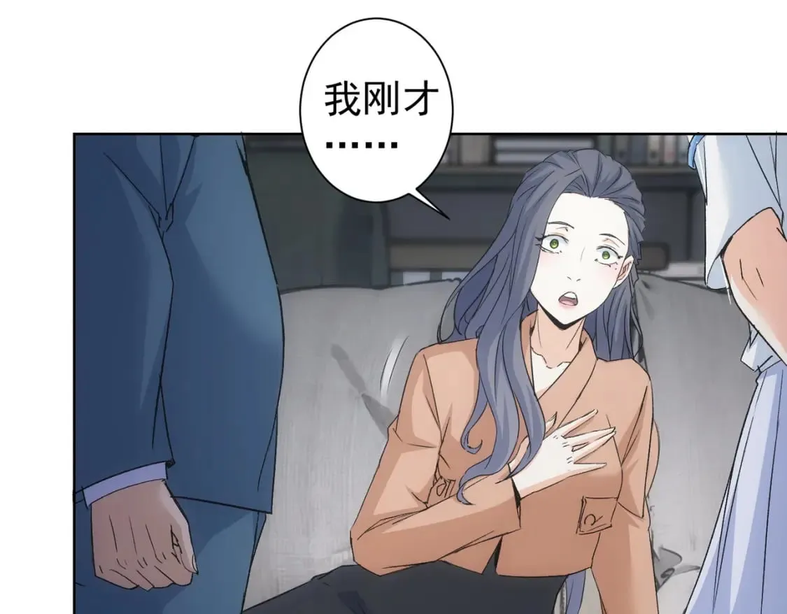 第339话 枷锁 第12页