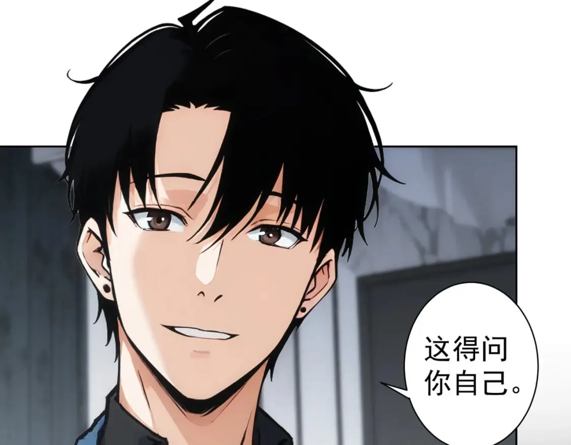 第339话 枷锁 第38页